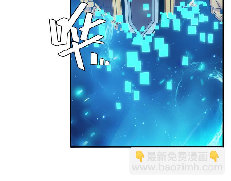 🍕氪金玩家 第27话 鸟枪换炮 第30页