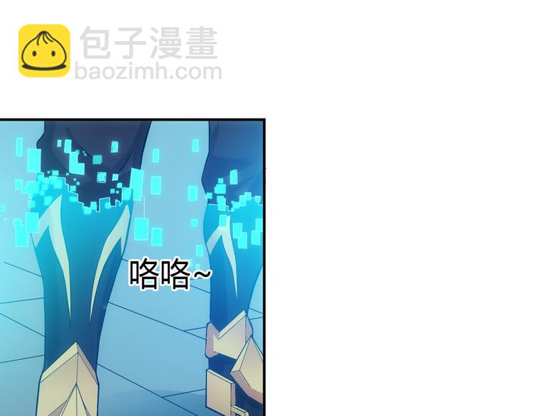 🍕氪金玩家 第27话 鸟枪换炮 第31页