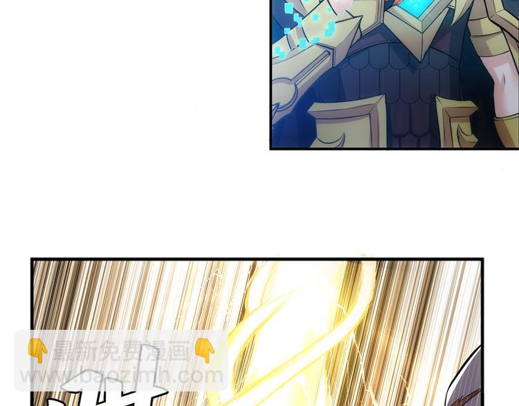 🍕氪金玩家 第27话 鸟枪换炮 第33页