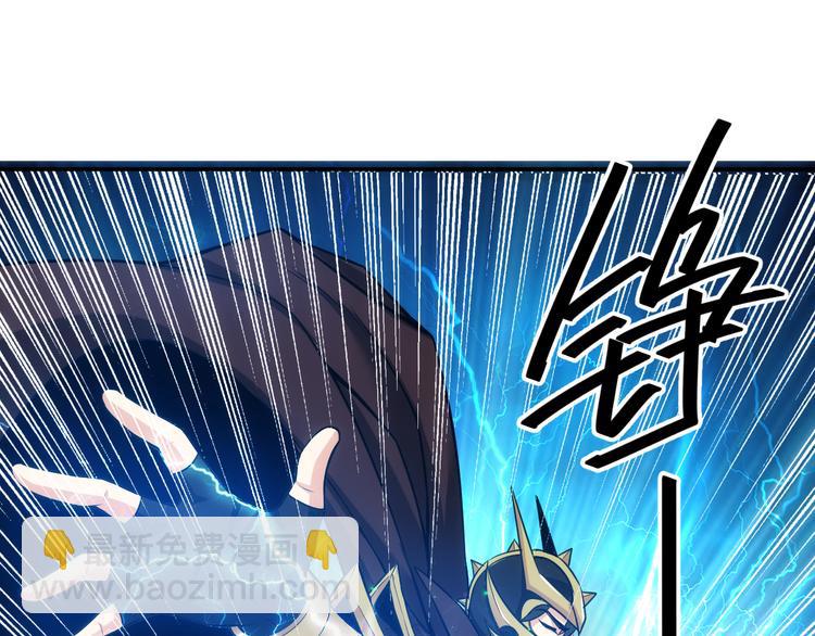 🍕氪金玩家 第27话 鸟枪换炮 第36页