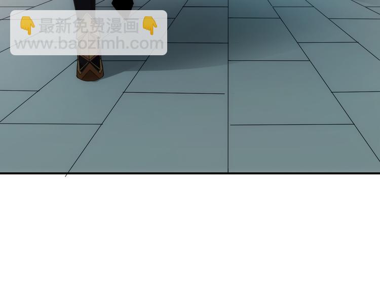 🍕氪金玩家 第27话 鸟枪换炮 第43页