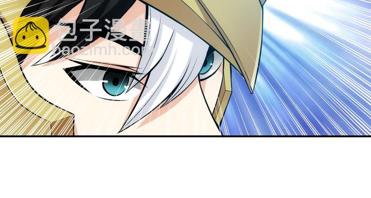 🍕氪金玩家 第27话 鸟枪换炮 第45页