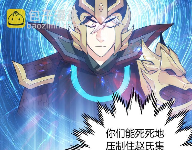 🍕氪金玩家 第27话 鸟枪换炮 第50页