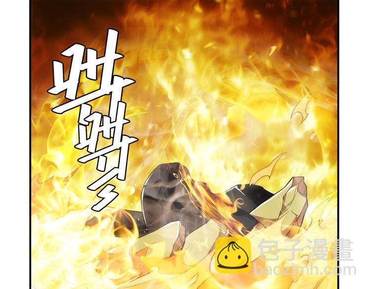 🍕氪金玩家 第27话 鸟枪换炮 第8页