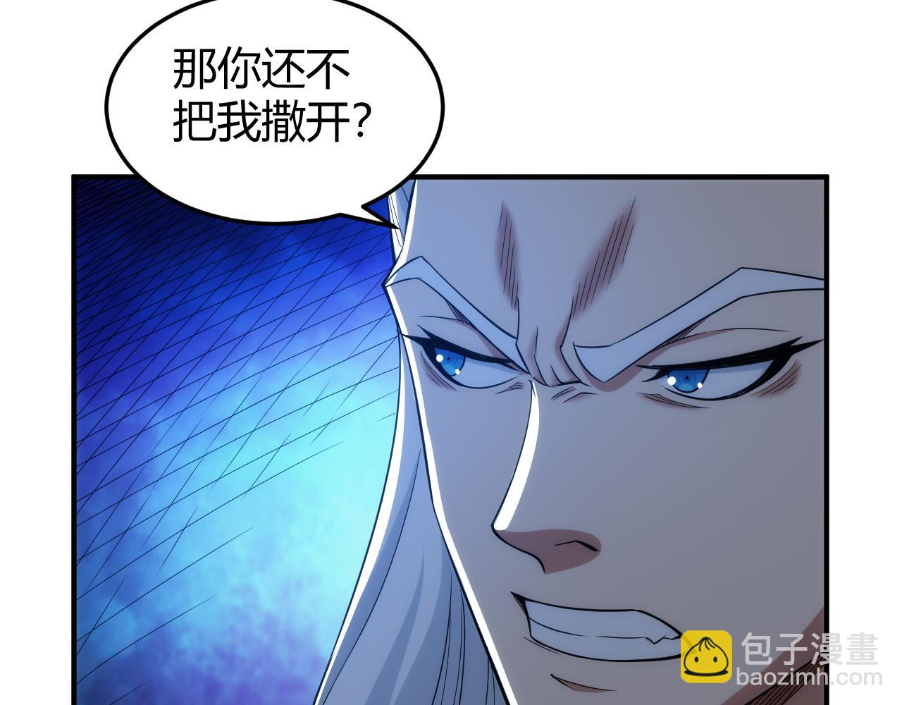 🍕氪金玩家 第272话 飓风营救 第12页