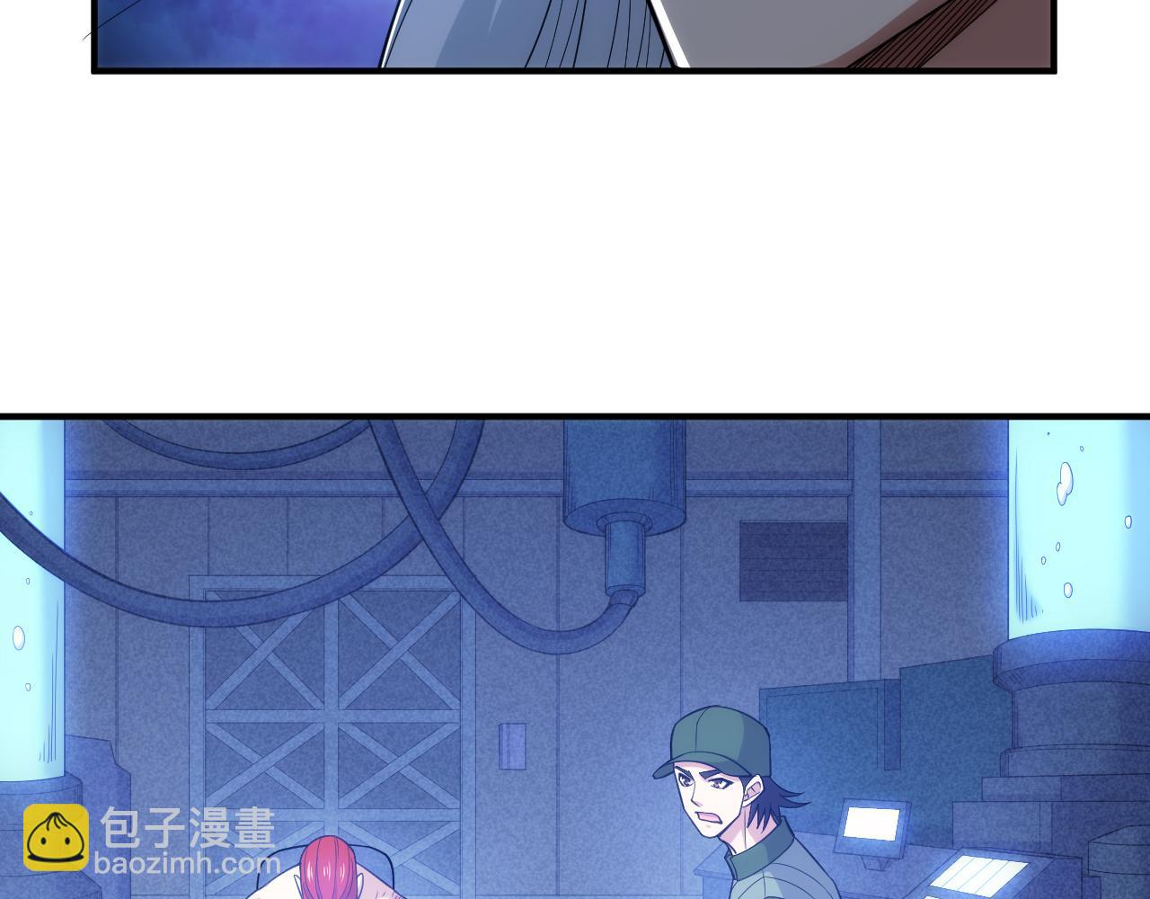 🍕氪金玩家 第272话 飓风营救 第13页