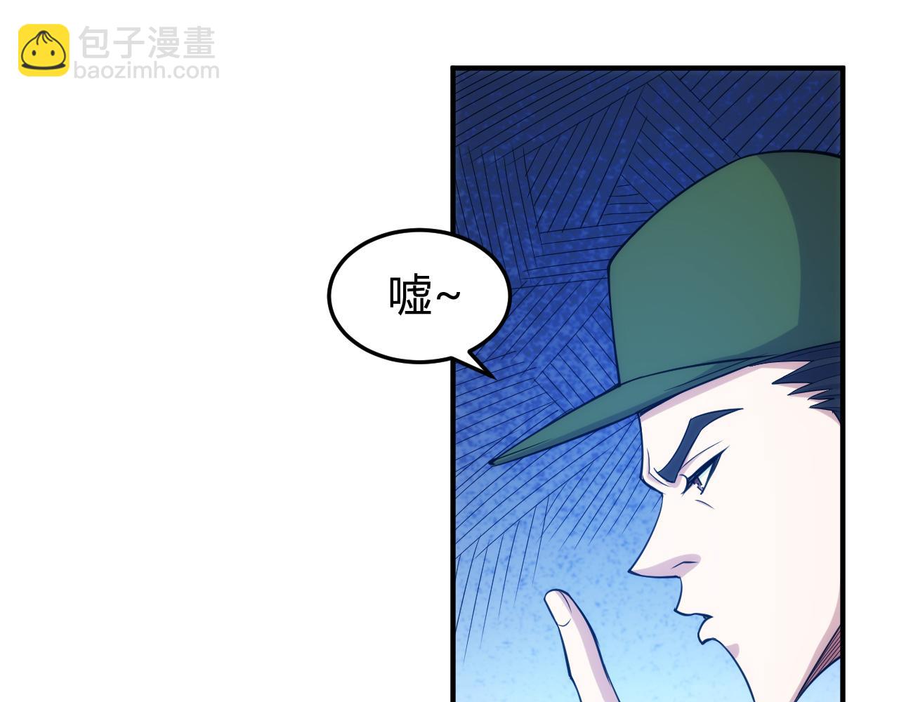 🍕氪金玩家 第272话 飓风营救 第19页
