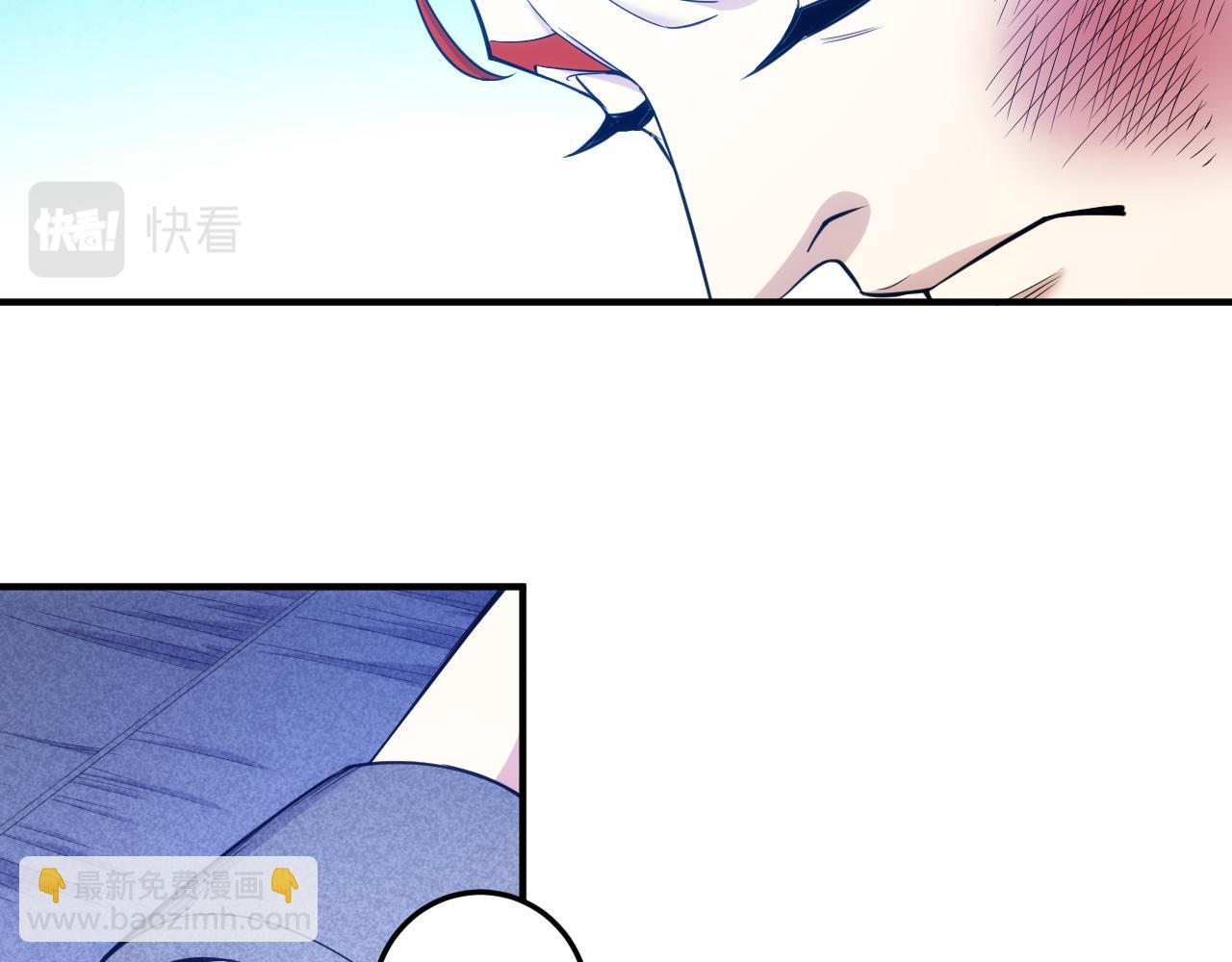 🍕氪金玩家 第272话 飓风营救 第24页