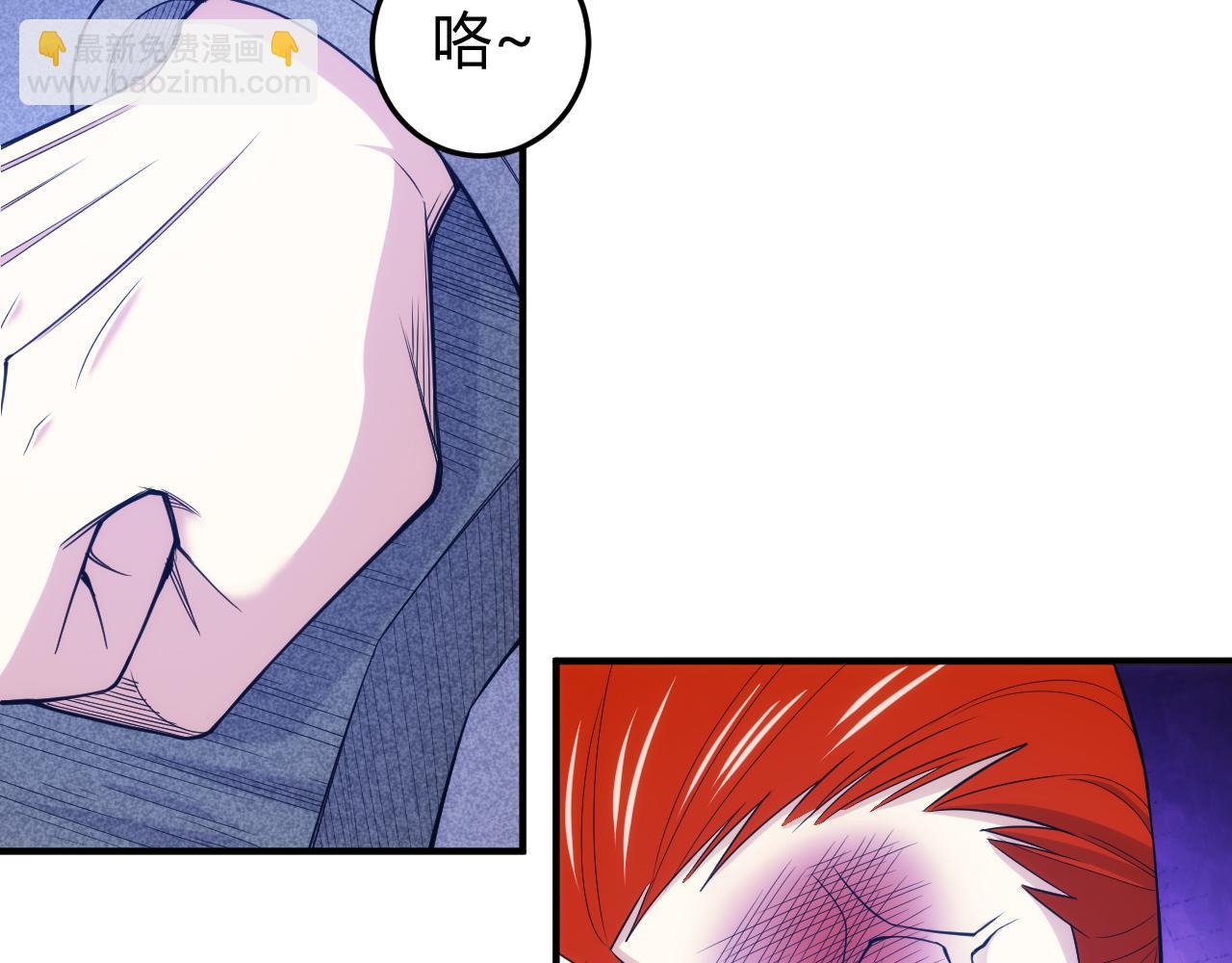 🍕氪金玩家 第272话 飓风营救 第25页