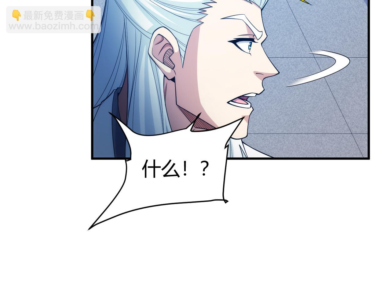 🍕氪金玩家 第272话 飓风营救 第37页