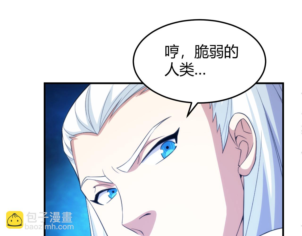 🍕氪金玩家 第272话 飓风营救 第47页