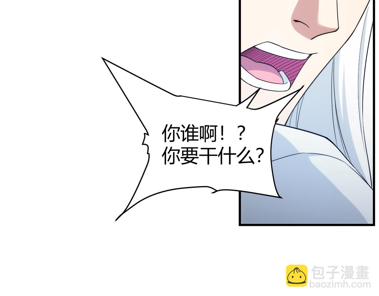 🍕氪金玩家 第272话 飓风营救 第7页