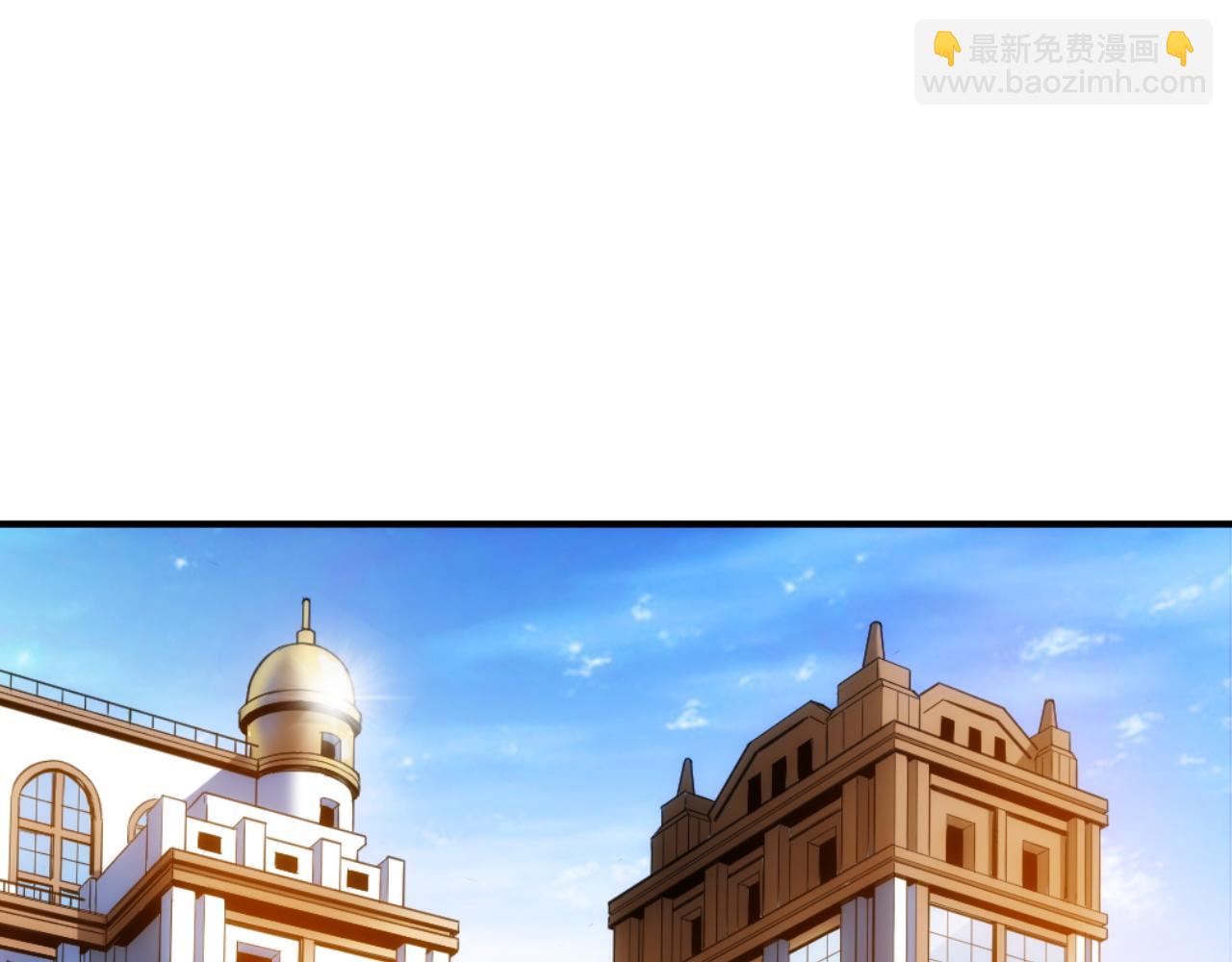 🍕氪金玩家 第274话 营救成功 第48页