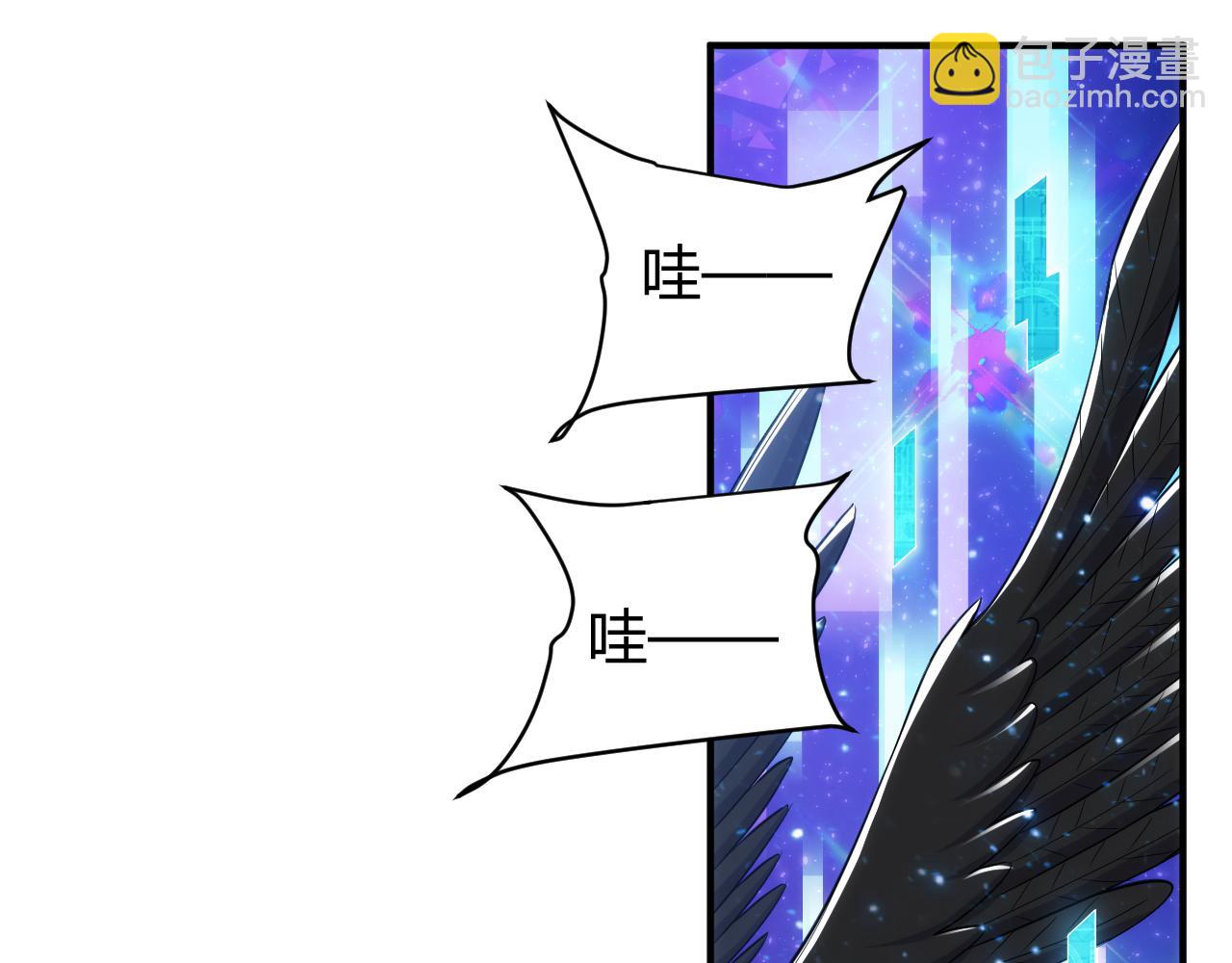 🍕氪金玩家 第276话 帝王血脉 第24页