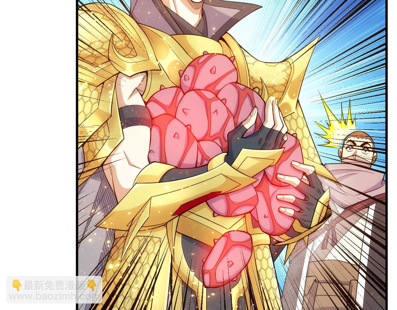 🍕氪金玩家 第276话 帝王血脉 第38页