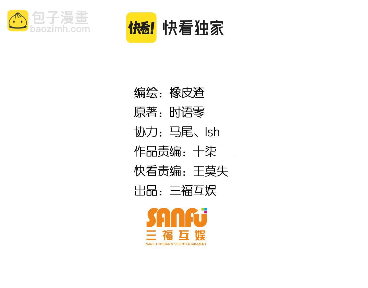 🍕氪金玩家 第276话 帝王血脉 第4页