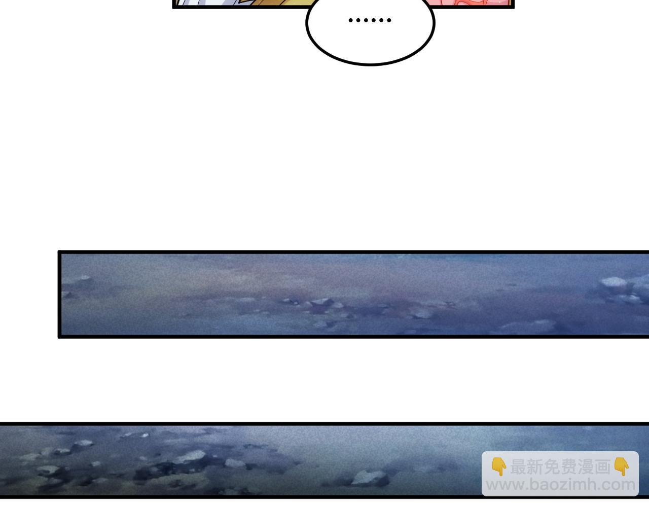 🍕氪金玩家 第276话 帝王血脉 第42页