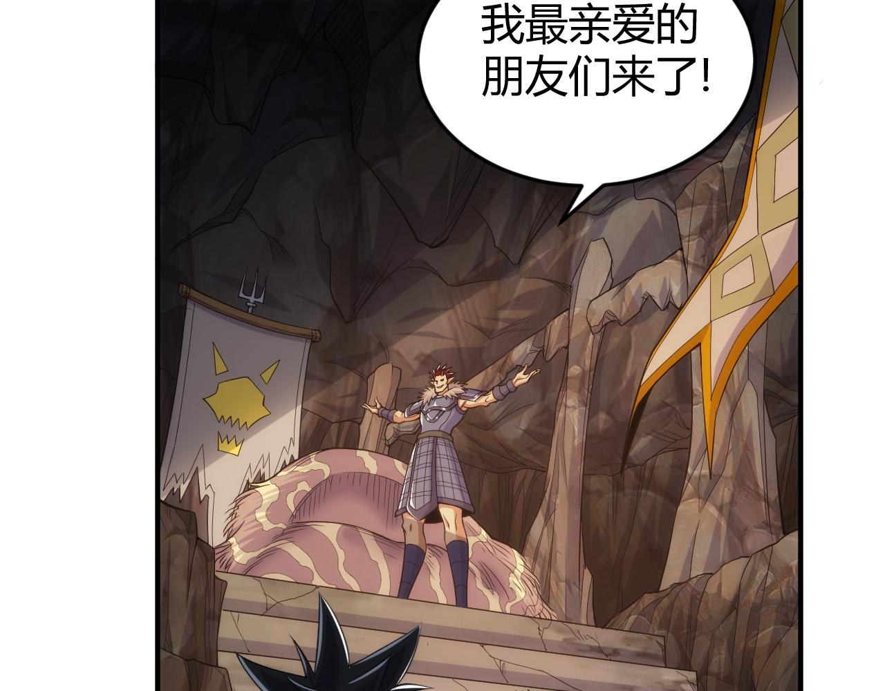 🍕氪金玩家 第278话 友谊之鬼 第11页
