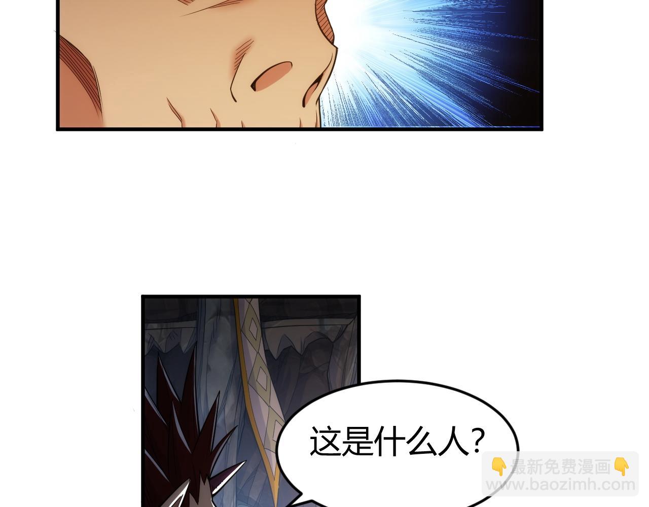 🍕氪金玩家 第278话 友谊之鬼 第14页