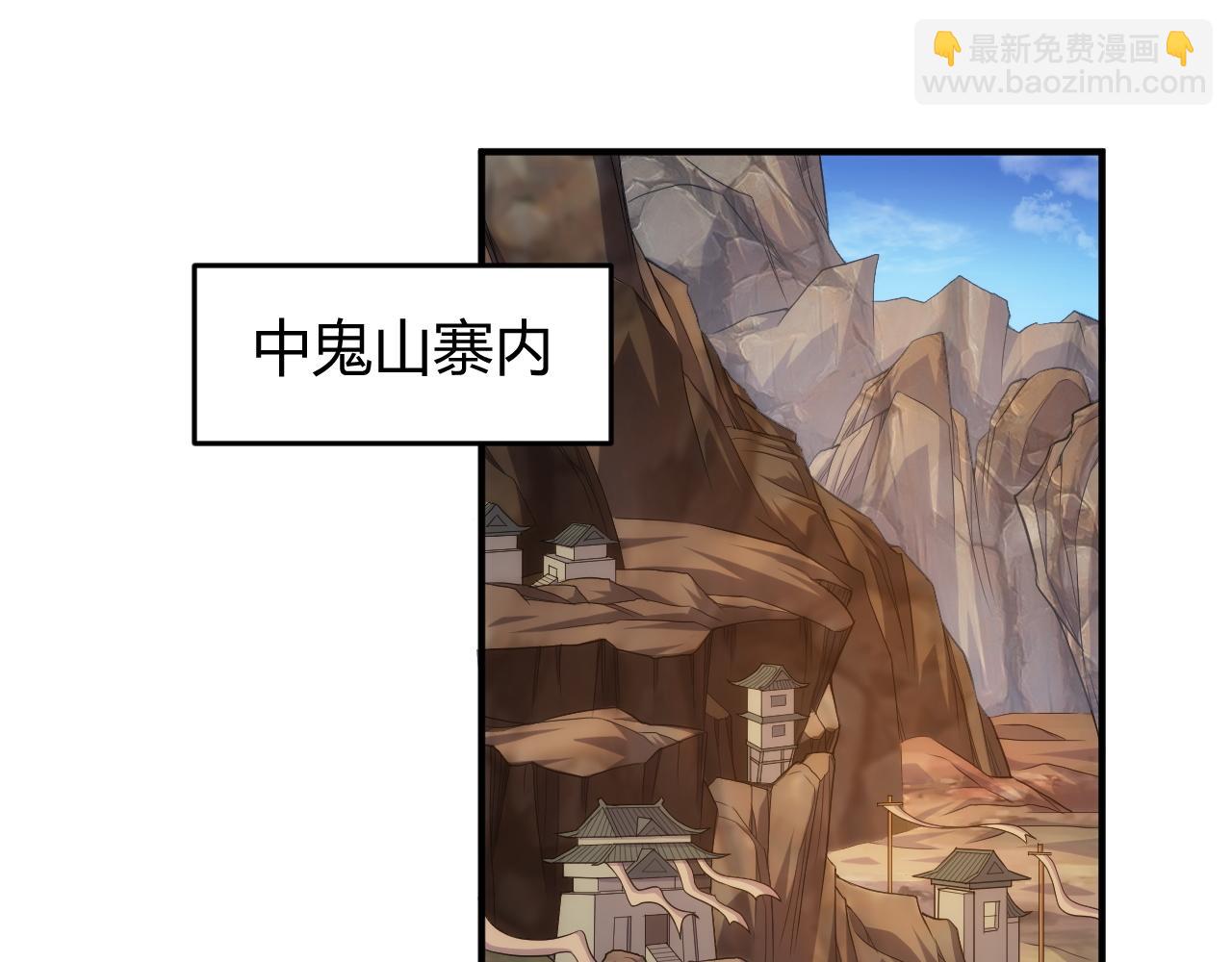 🍕氪金玩家 第278话 友谊之鬼 第5页