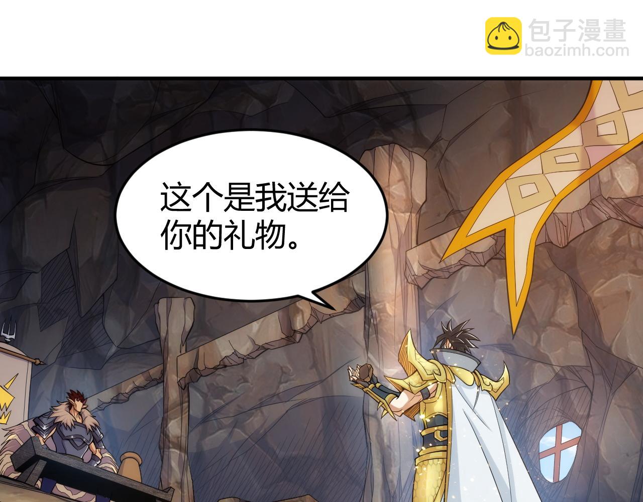 🍕氪金玩家 第278话 友谊之鬼 第50页