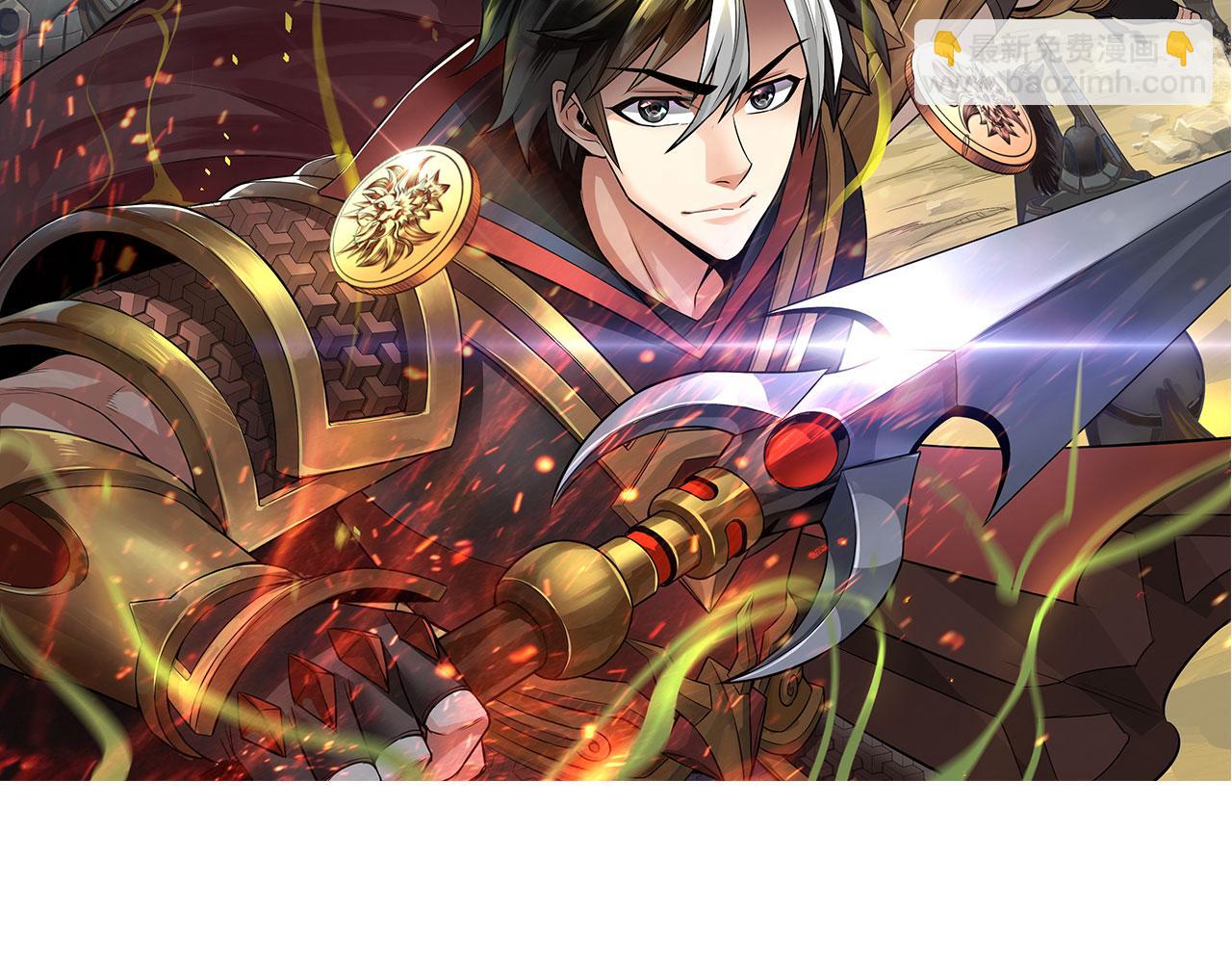 🍕氪金玩家 第282话 另类寻人 第2页