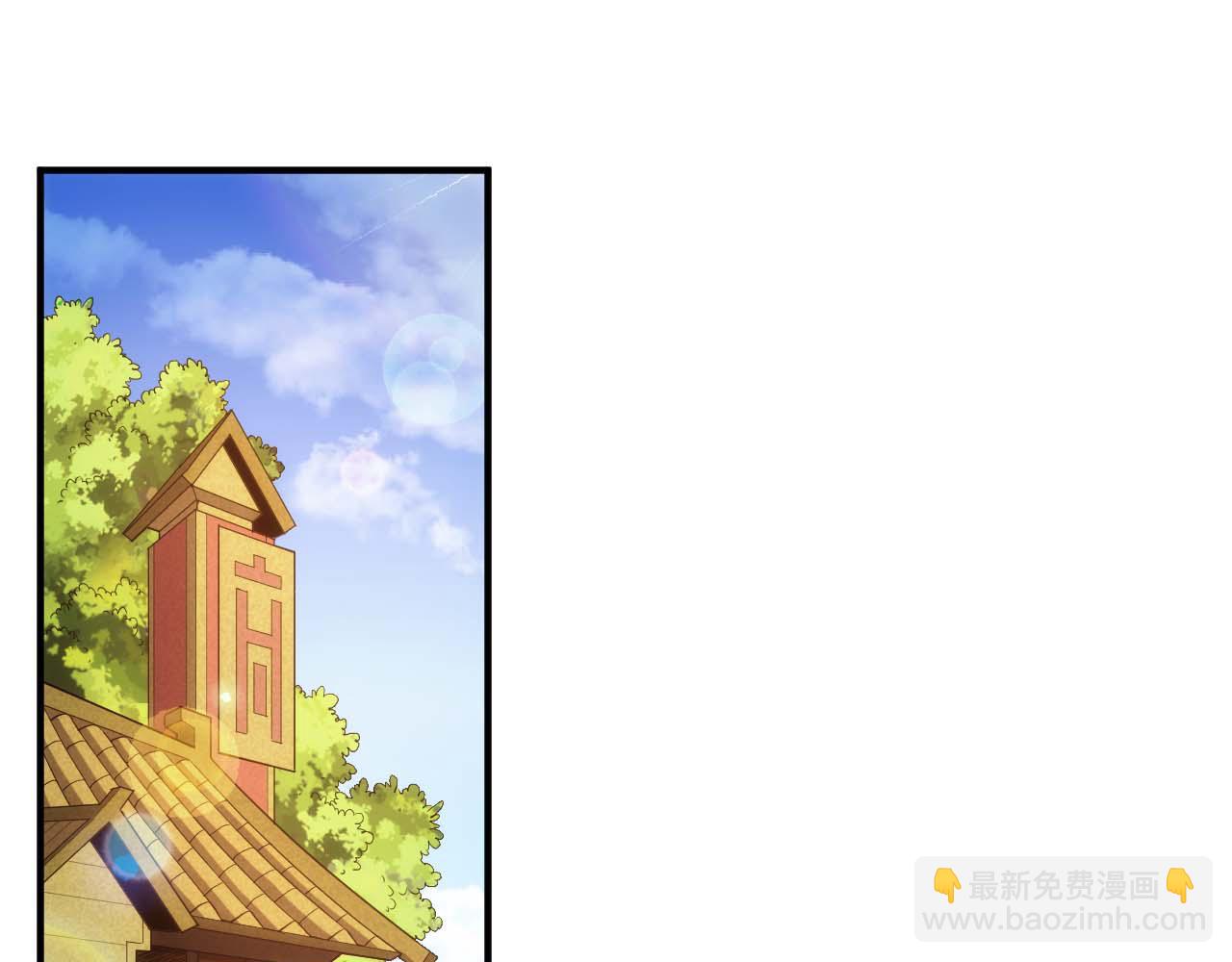 🍕氪金玩家 第282话 另类寻人 第31页