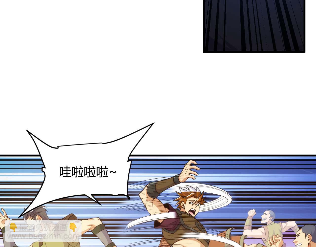 🍕氪金玩家 第282话 另类寻人 第43页