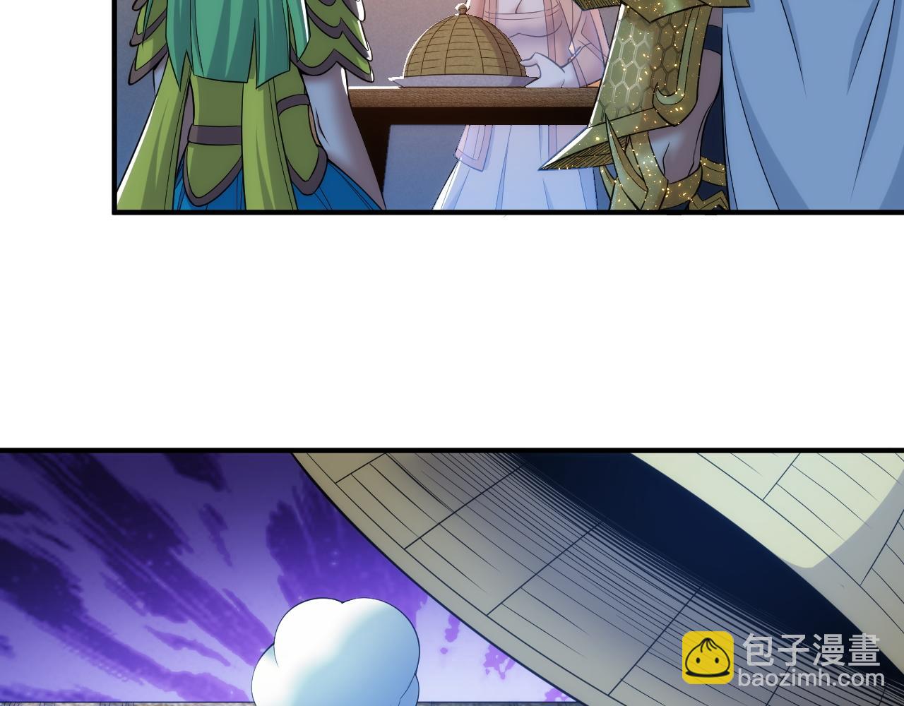 🍕氪金玩家 第284话 误入“盘丝洞” 第13页