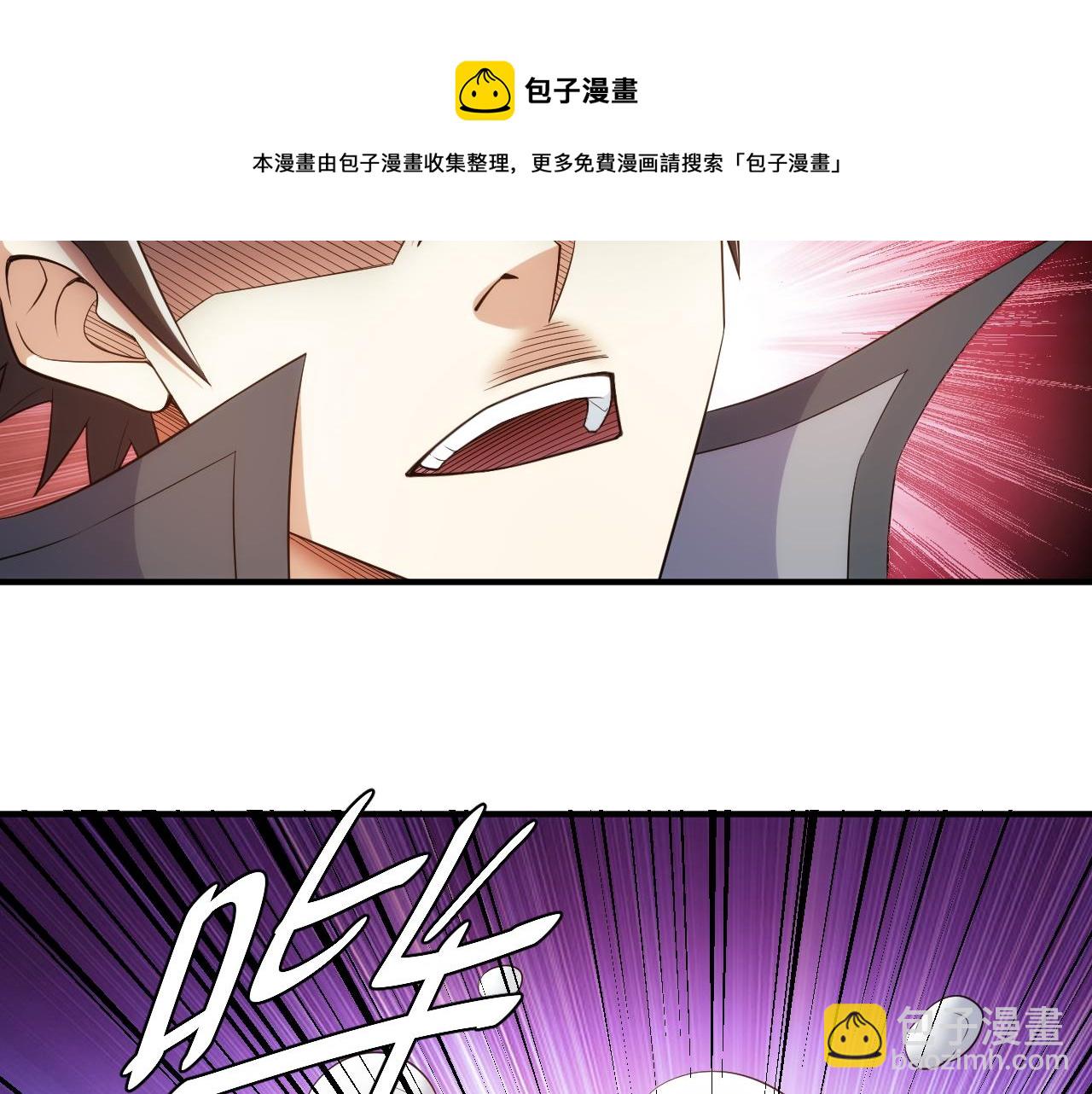🍕氪金玩家 第284话 误入“盘丝洞” 第25页