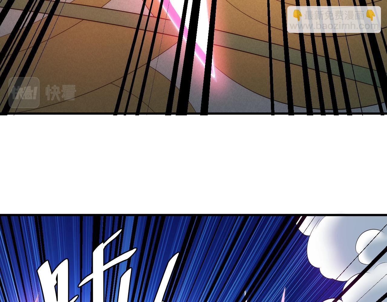 🍕氪金玩家 第284话 误入“盘丝洞” 第28页