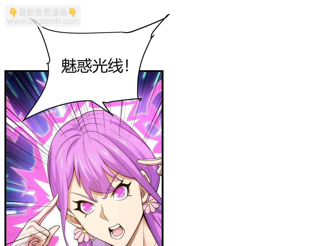 🍕氪金玩家 第284话 误入“盘丝洞” 第30页