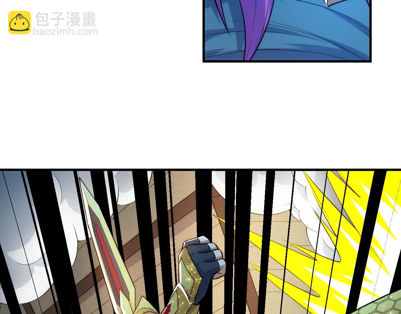 🍕氪金玩家 第284话 误入“盘丝洞” 第49页