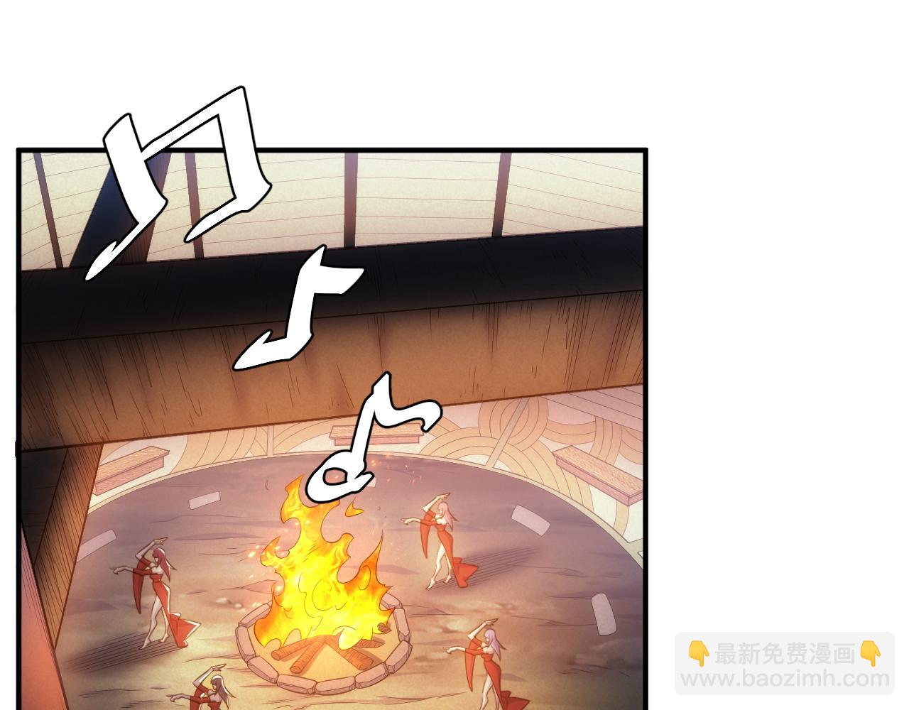 🍕氪金玩家 第284话 误入“盘丝洞” 第5页