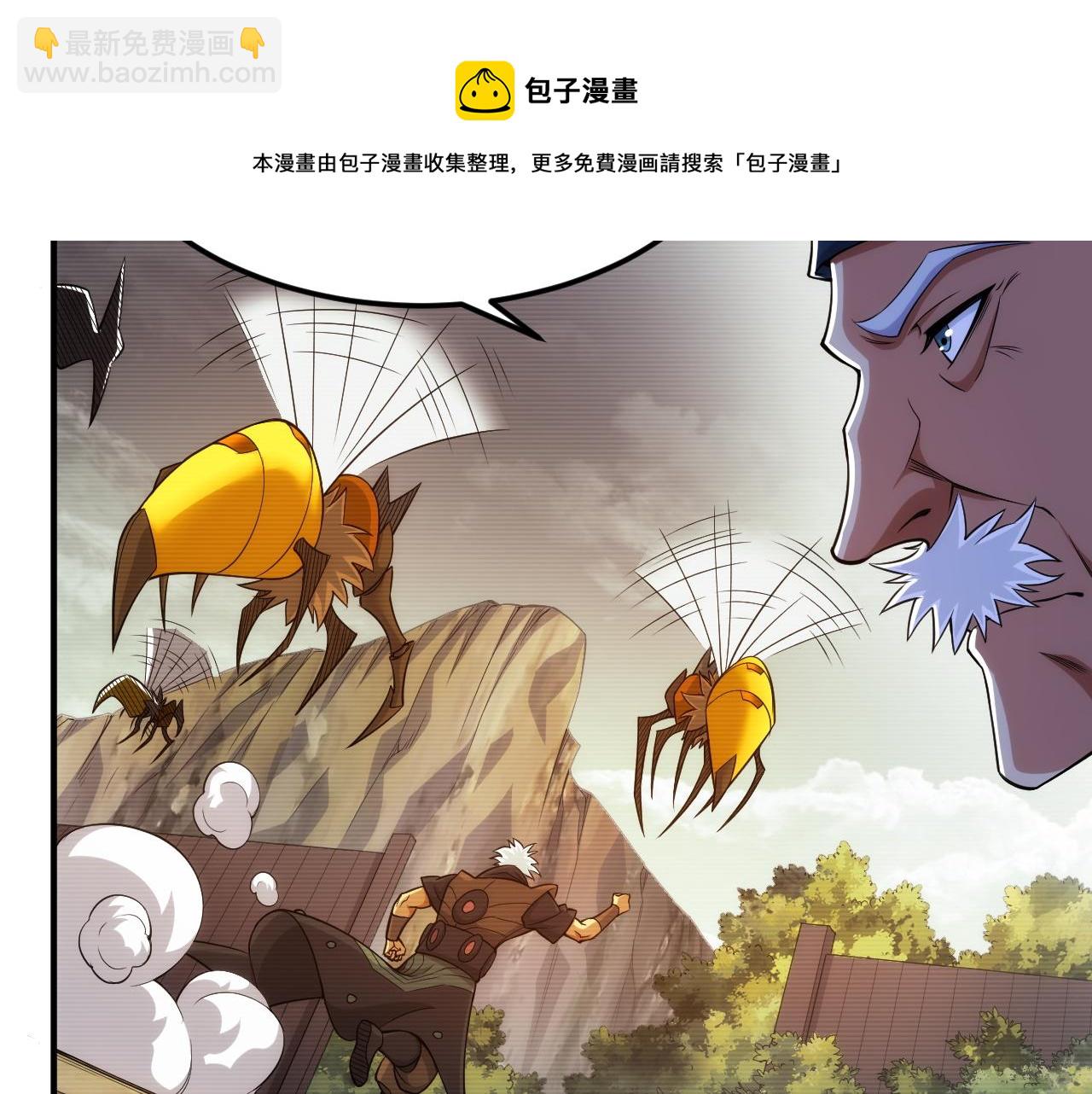 🍕氪金玩家 第286话 洞察之眼 第19页