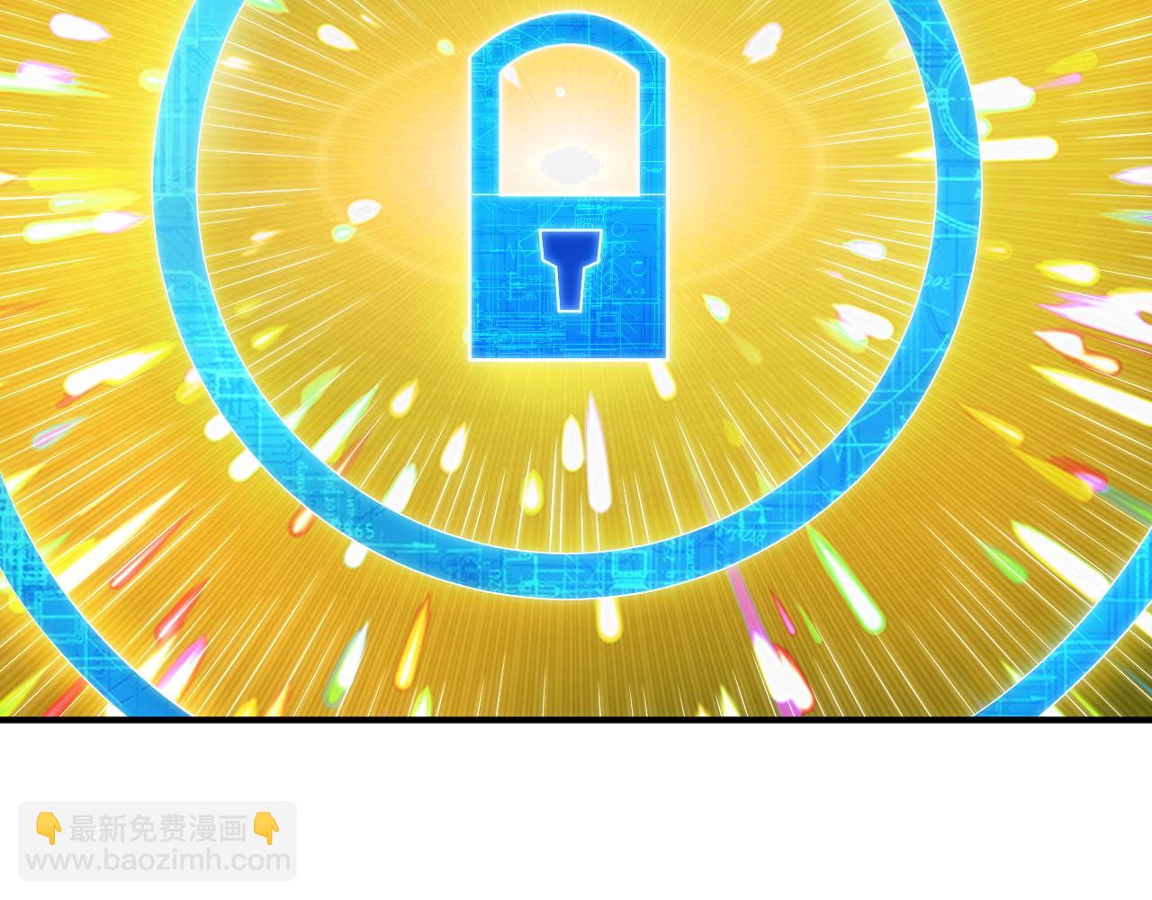🍕氪金玩家 第286话 洞察之眼 第40页