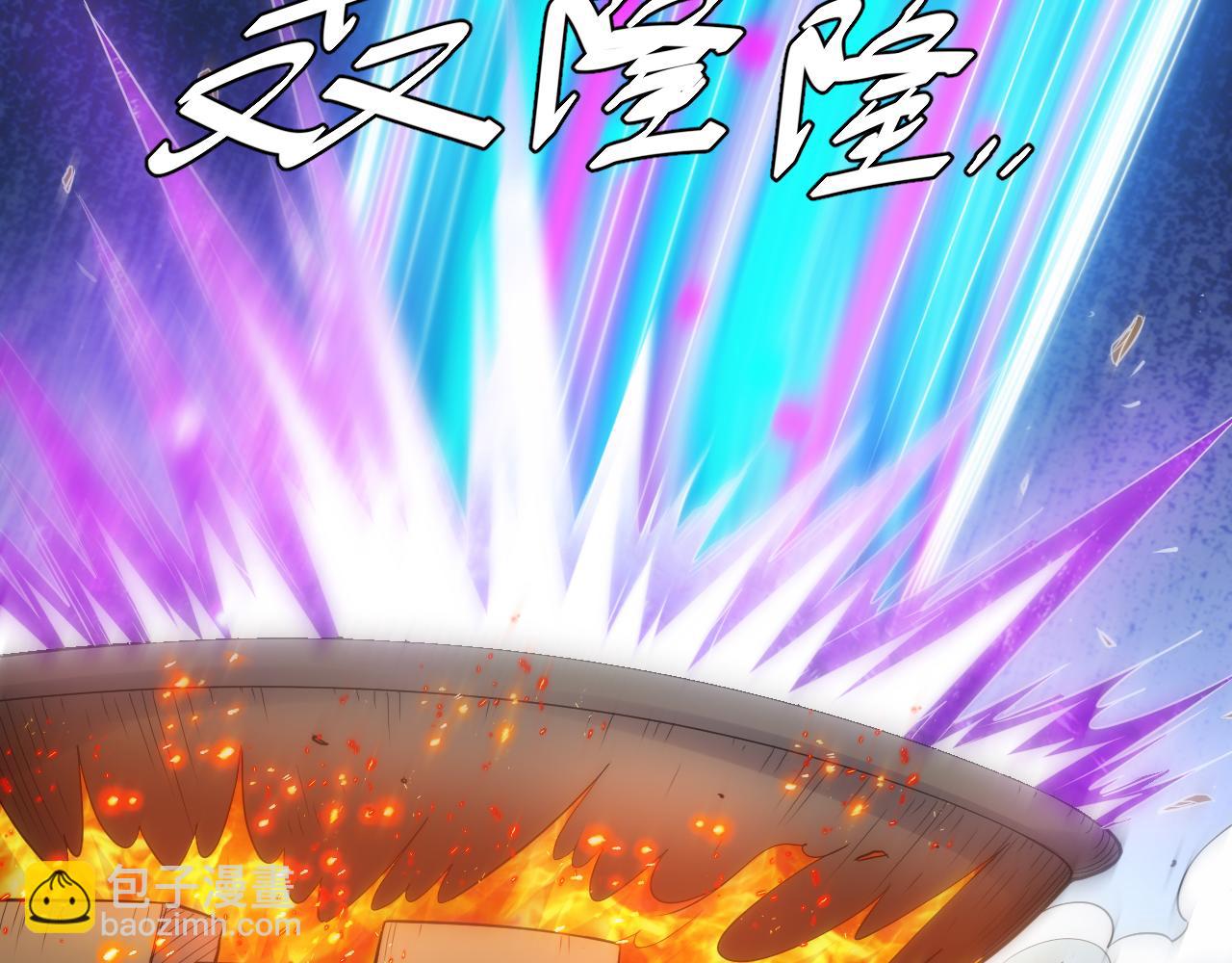 🍕氪金玩家 第288话 捅大篓子了！ 第12页