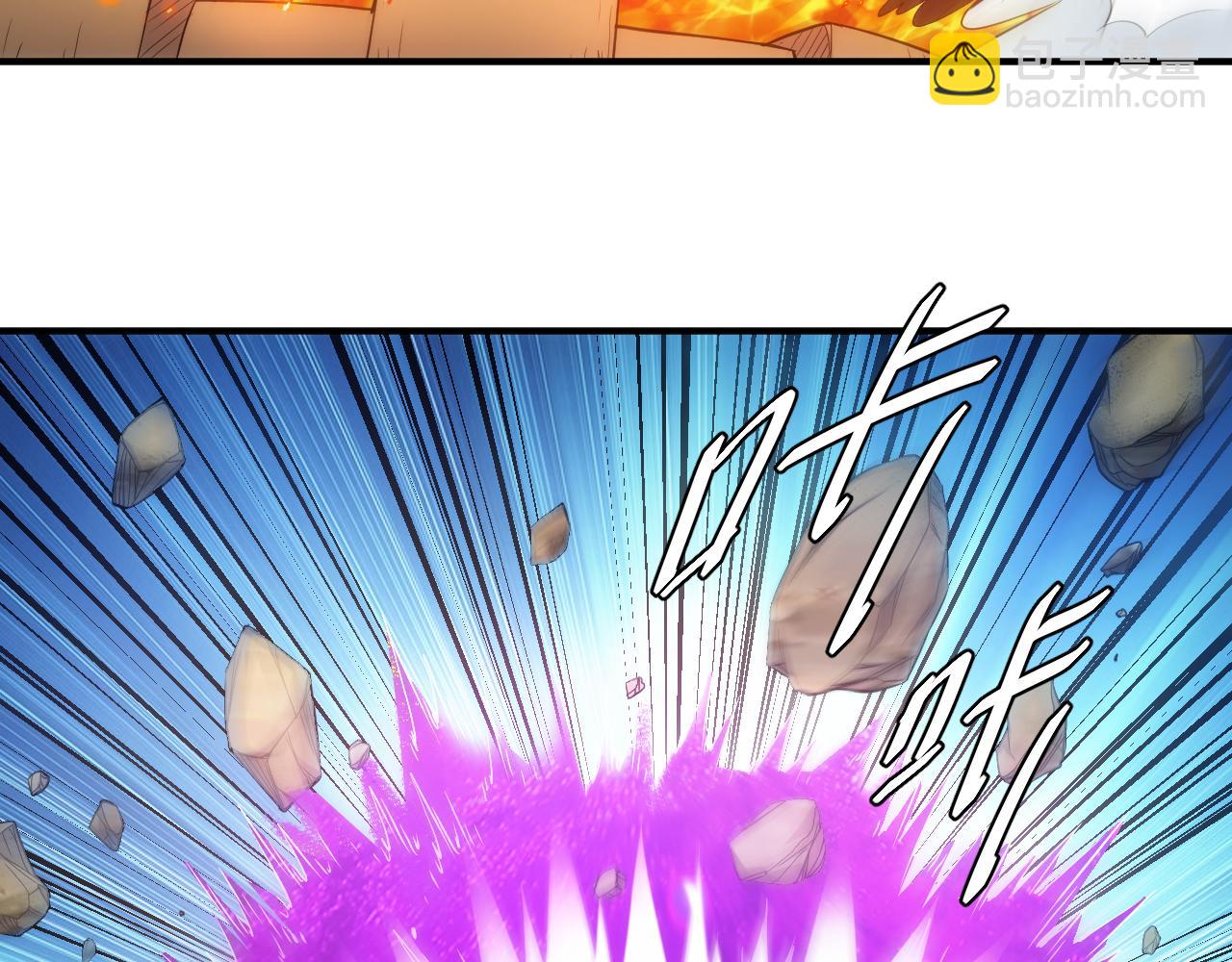 🍕氪金玩家 第288话 捅大篓子了！ 第13页