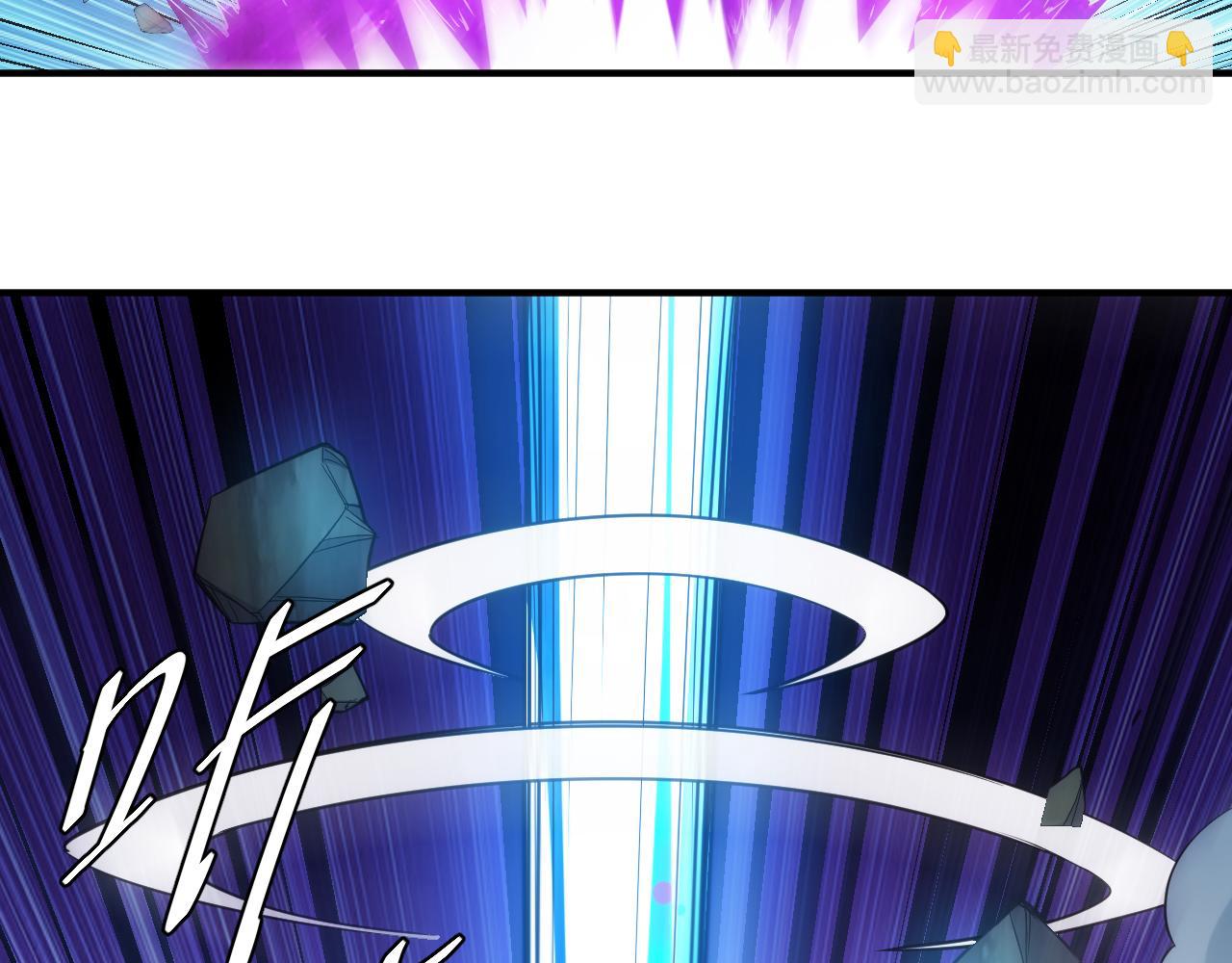 🍕氪金玩家 第288话 捅大篓子了！ 第14页