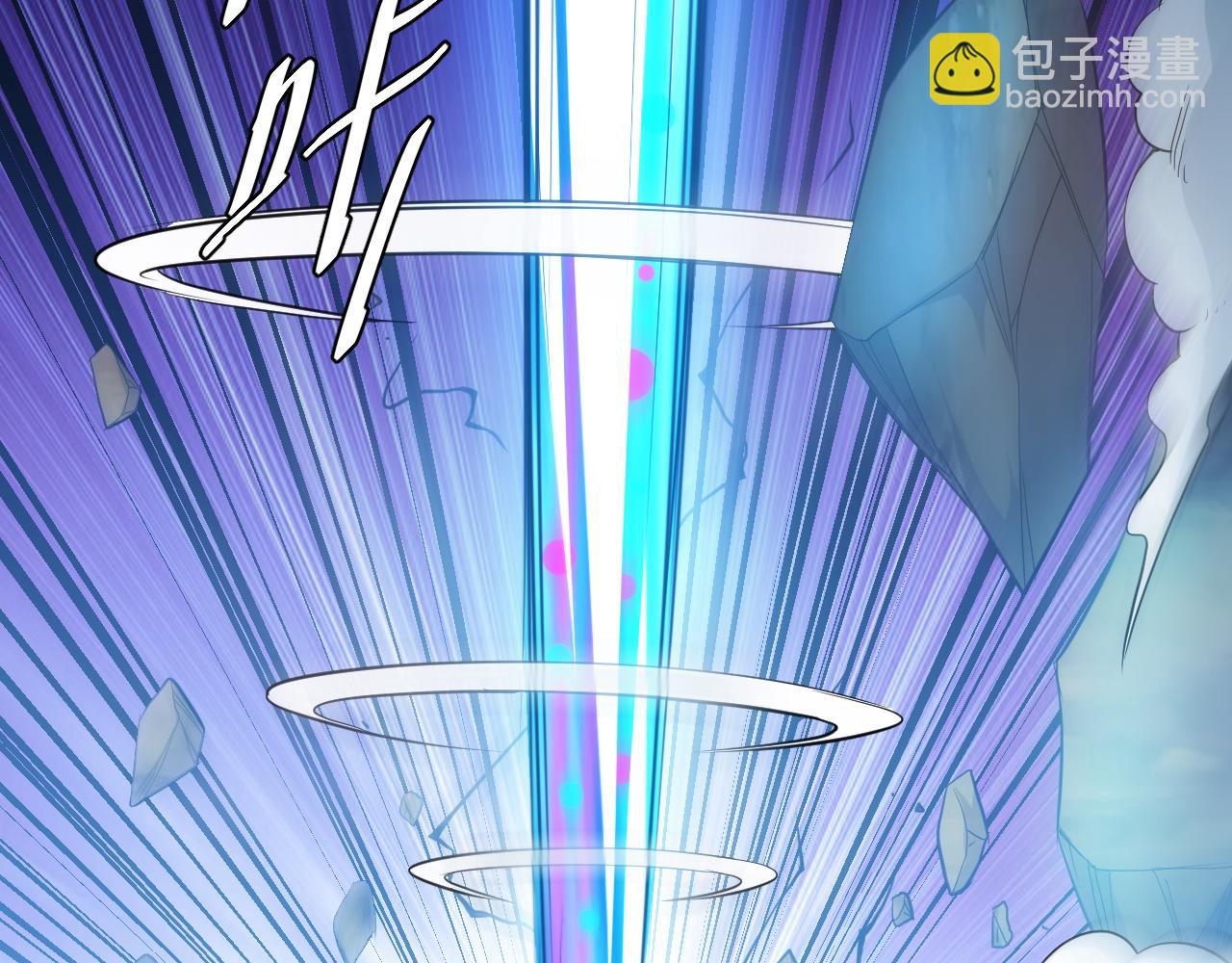 🍕氪金玩家 第288话 捅大篓子了！ 第15页