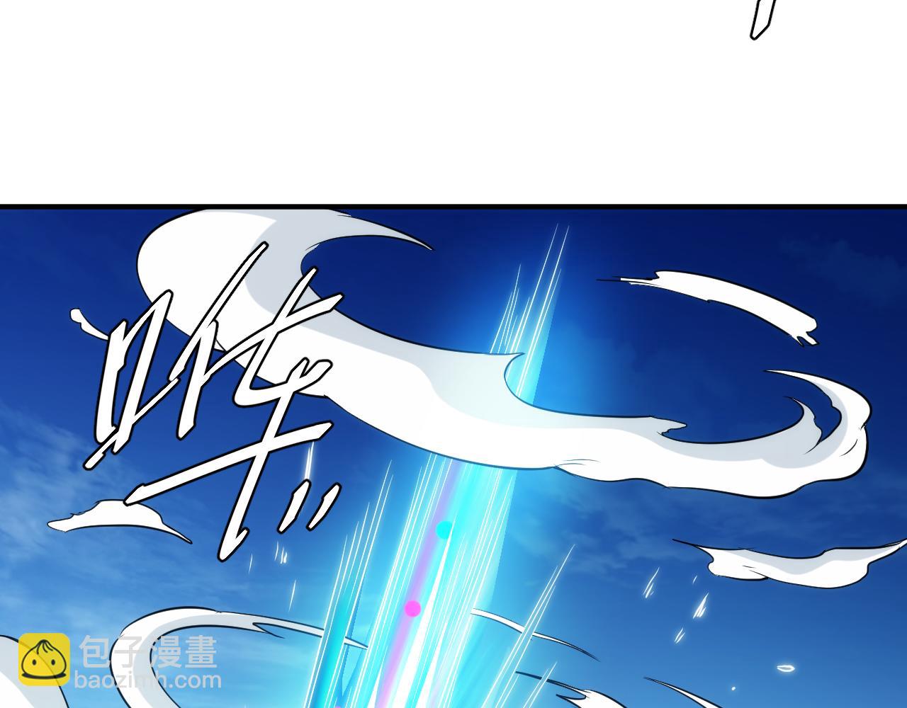 🍕氪金玩家 第288话 捅大篓子了！ 第17页