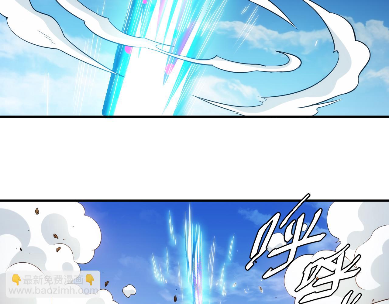 🍕氪金玩家 第288话 捅大篓子了！ 第18页