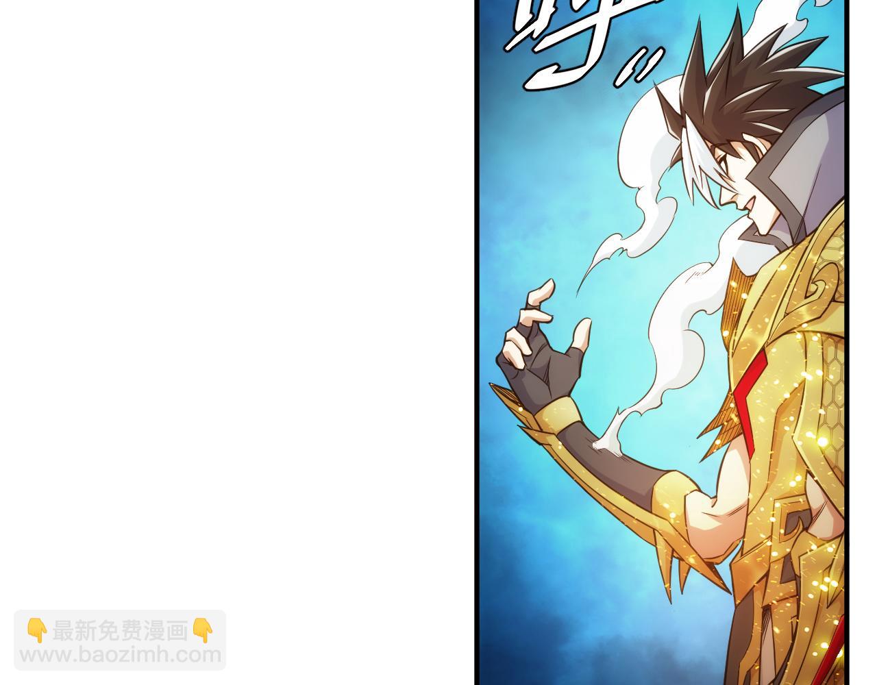 🍕氪金玩家 第288话 捅大篓子了！ 第20页
