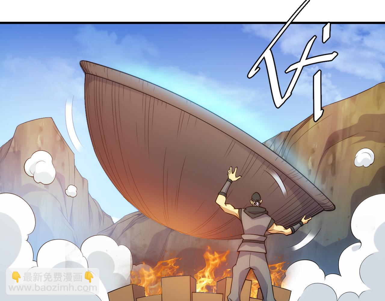 🍕氪金玩家 第288话 捅大篓子了！ 第24页