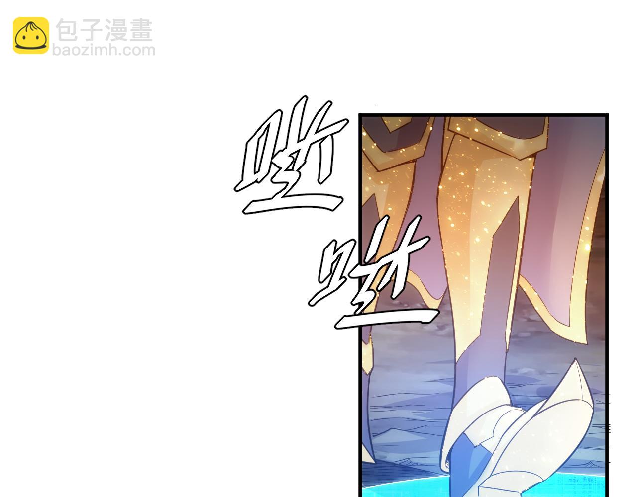 🍕氪金玩家 第288话 捅大篓子了！ 第30页