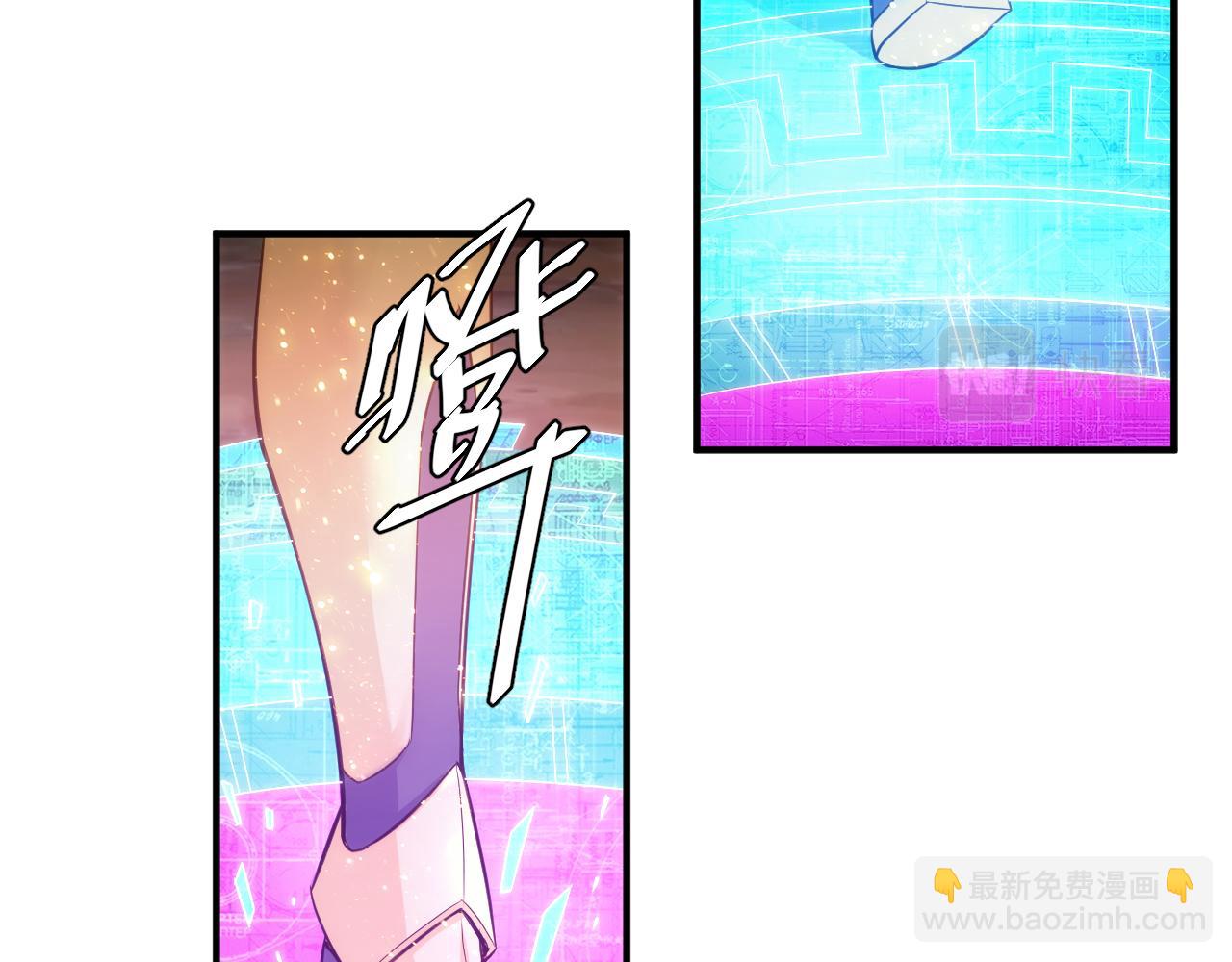 🍕氪金玩家 第288话 捅大篓子了！ 第31页
