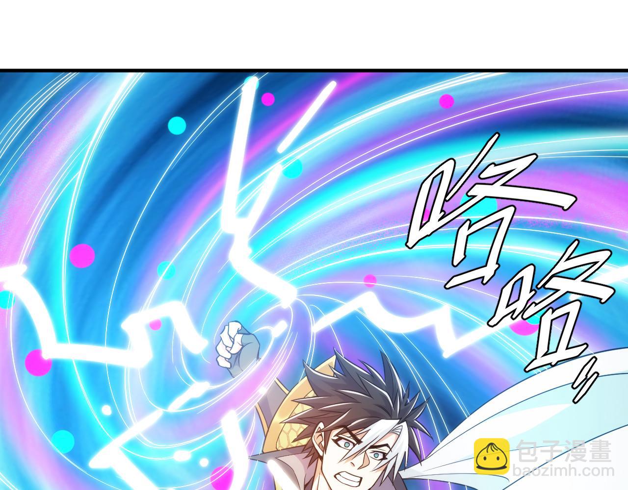 🍕氪金玩家 第288话 捅大篓子了！ 第5页