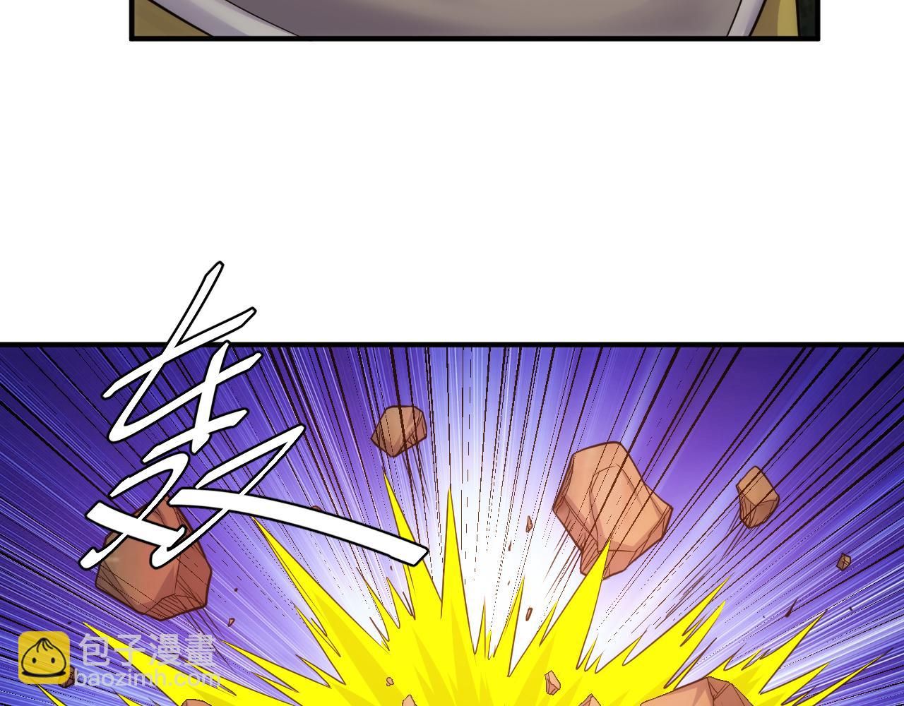 🍕氪金玩家 第288话 捅大篓子了！ 第50页