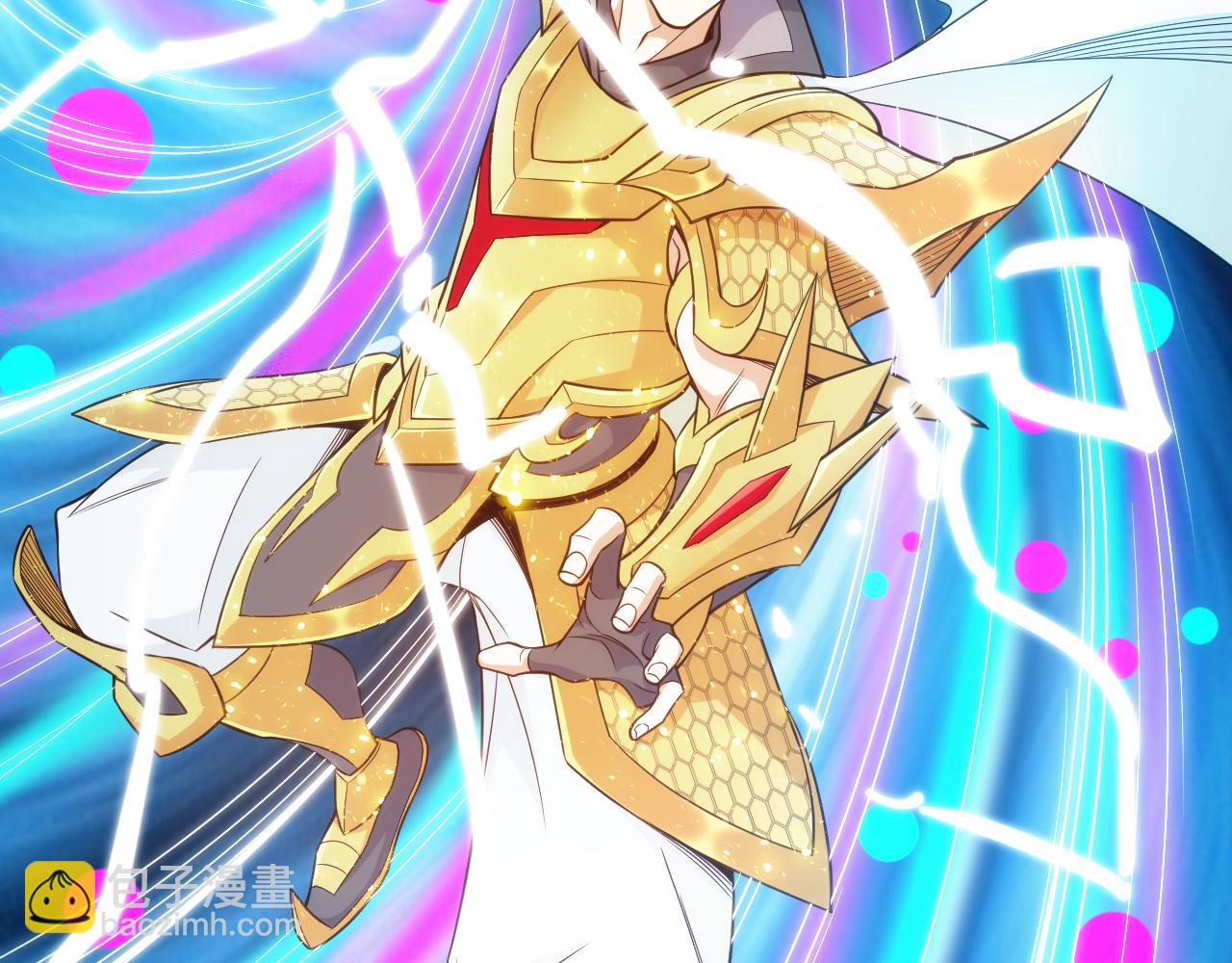 🍕氪金玩家 第288话 捅大篓子了！ 第6页