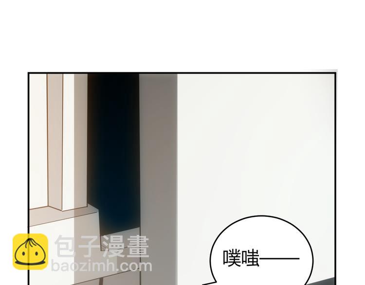 🍕氪金玩家 第29话 鸿门宴 第5页